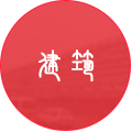 鋼結(jié)構(gòu)建筑